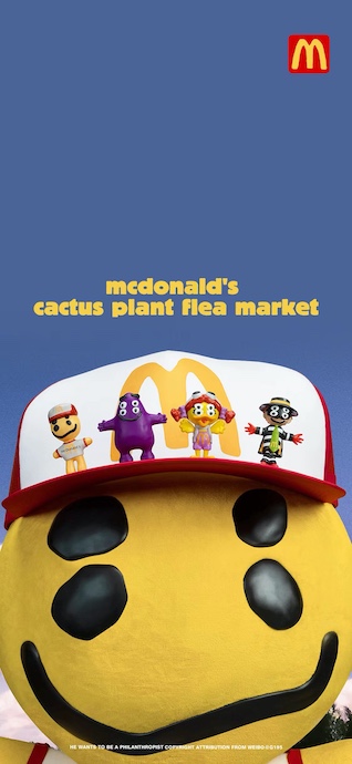 McDonald's CPFM Cactus Buddy - 4K Wallpaper