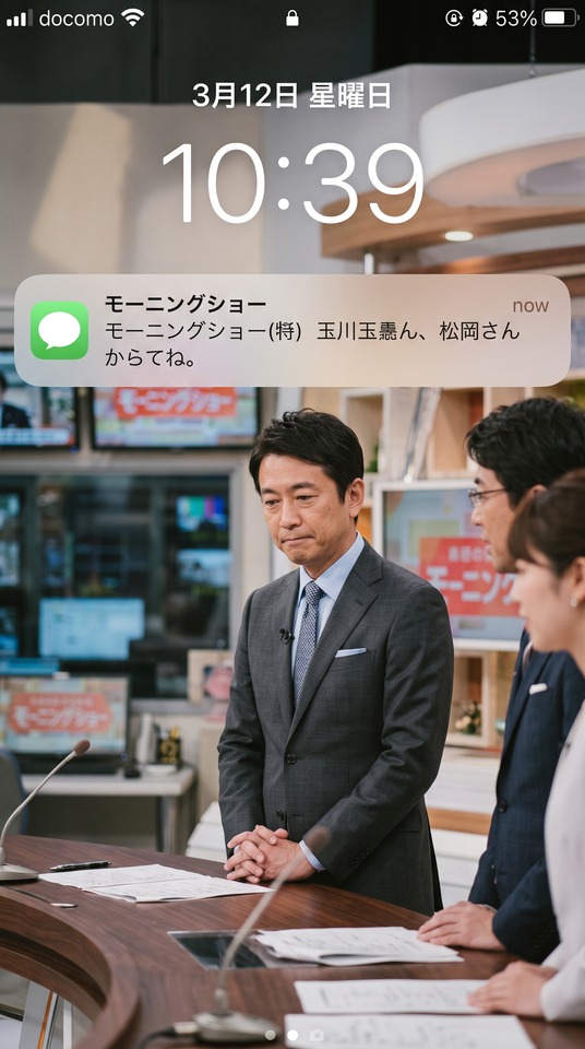 羽鳥 慎一 Morning Show - 4K 手機壁紙與鎖屏