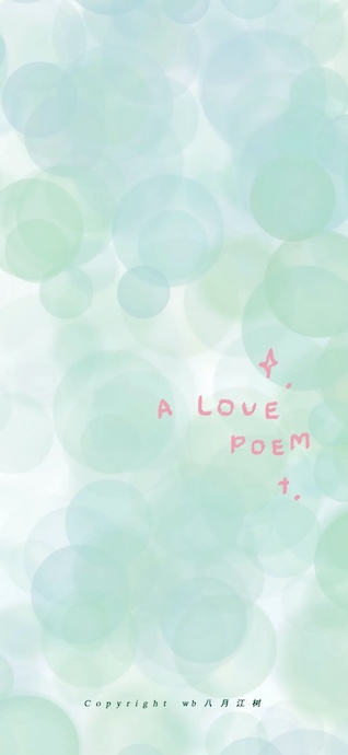 Liebesgedicht Pastell Bokeh - 4K Handy Wallpaper