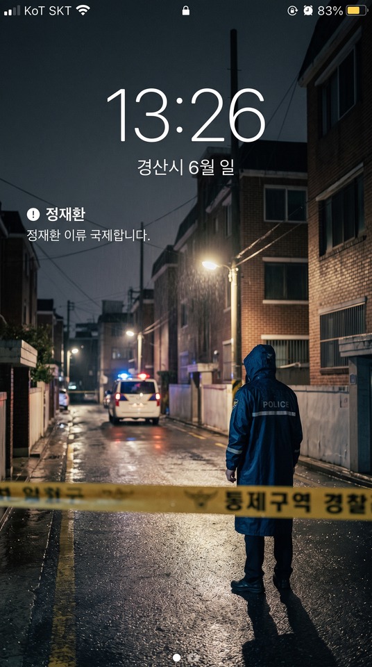 Jeong Jae-hwan Realistischer Fokus - 4K Wallpaper