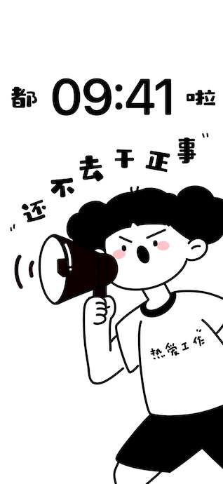 集中力アップ！メガホン女子 - 4K壁紙・待受