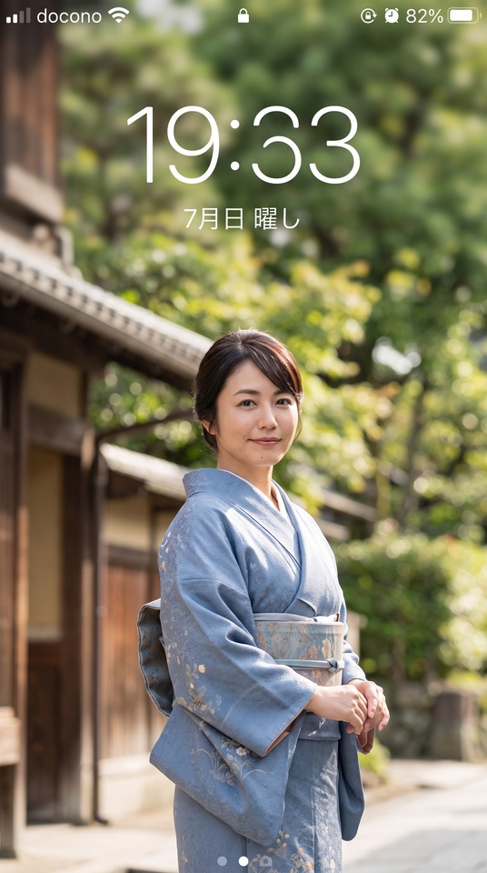 Sayaka Isoyama Traditional Kimono - 4K Phone Background
