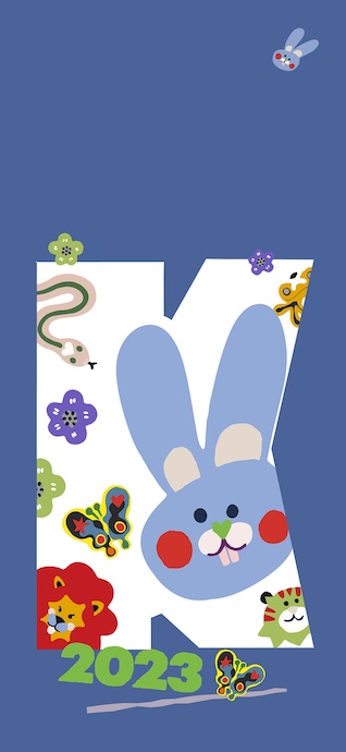 Hase 2023 Buchstabe K - Handy Wallpaper