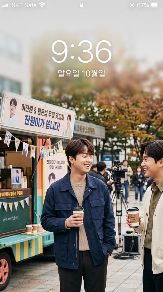 Lee Chan-won Friendship Coffee Truck - 4K Wallpaper