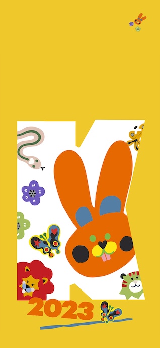 2023 Hase Doodle Art - 4K Handy Wallpaper