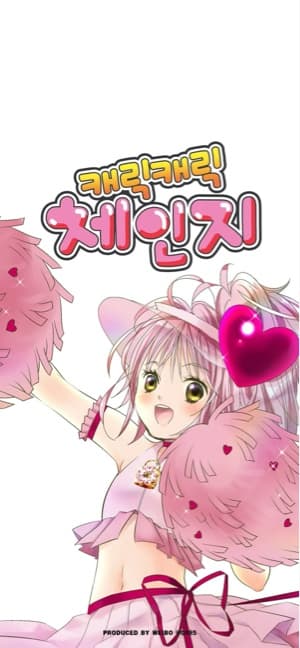 Amu Hinamori Amulet Heart - Arrière-plan 4K