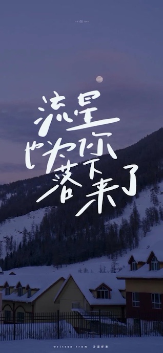 冬の雪山 エステティック - 4K 壁紙