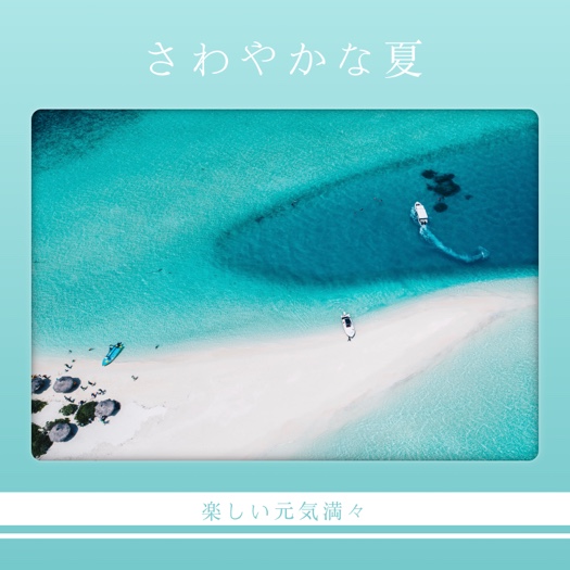 Minimalist Summer - Photo Layout Template