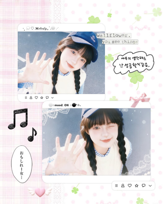 Pink Y2K Aesthetic - Scrapbook Photo Template