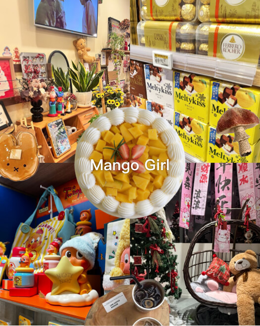 Mango Girl Aesthetic Scrapbook Freestyle Collage
