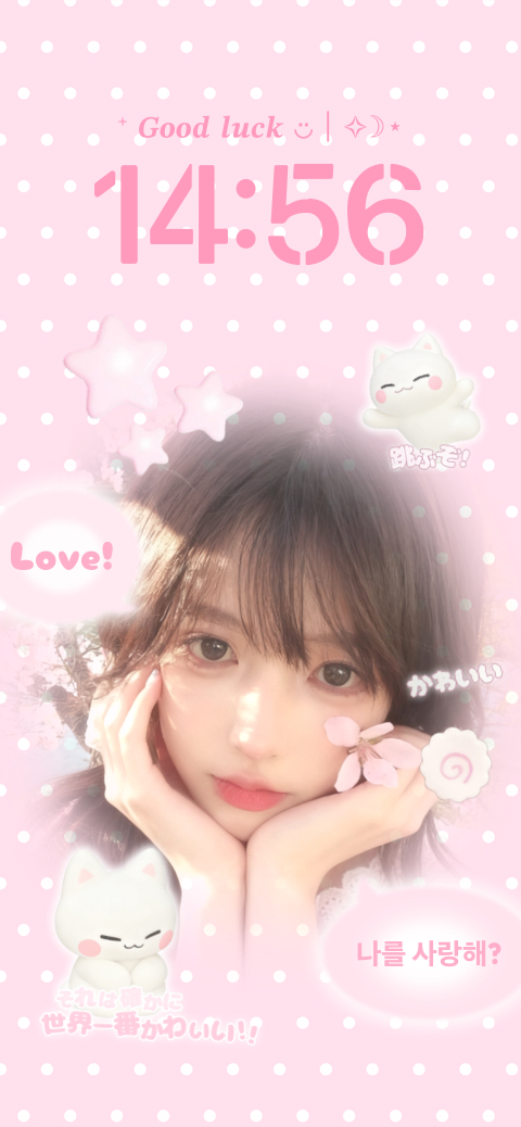 Kawaii Pink Polka Dot - Custom Lock Screen Template